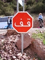 Marokko_15.jpg